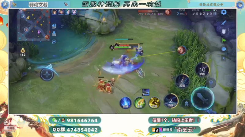 【2021-11-22 22点场】南艺云：金蝉云缨狂铁限时上标上分！