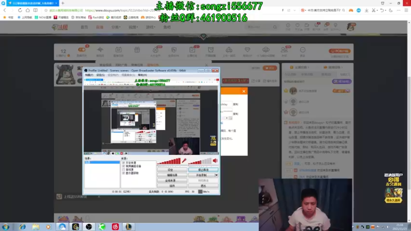 【2021-11-23 21点场】douyu丶松子：蛮王：新版最强上单 没有之一