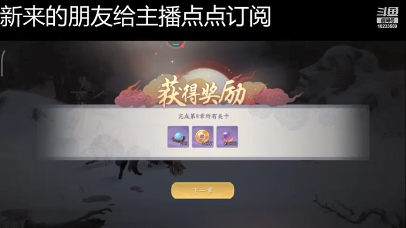 【2021-11-23 12点场】无语938152：无语938152的直播间