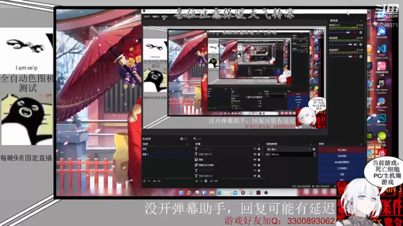 【2021-11-21 15点场】岩源：玩一会小游戏 10249371