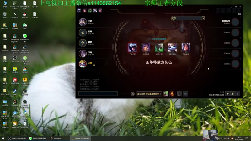 【2021-11-23 19点场】一万九千把大头：季前赛第一个王者大头加强了