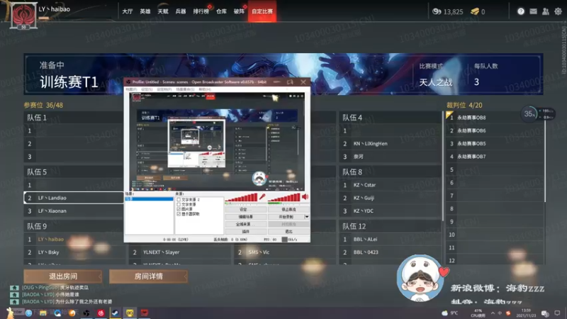 【2021-11-23 14点场】海豹zzz：精英选拔赛决赛！
