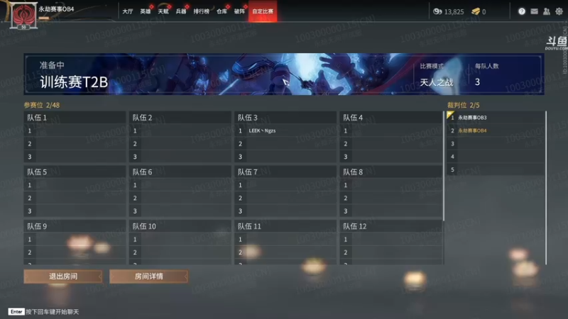 【2021-11-23 13点场】dudu4e嘟师傅：【嘟师傅解说】官方训练赛T2B