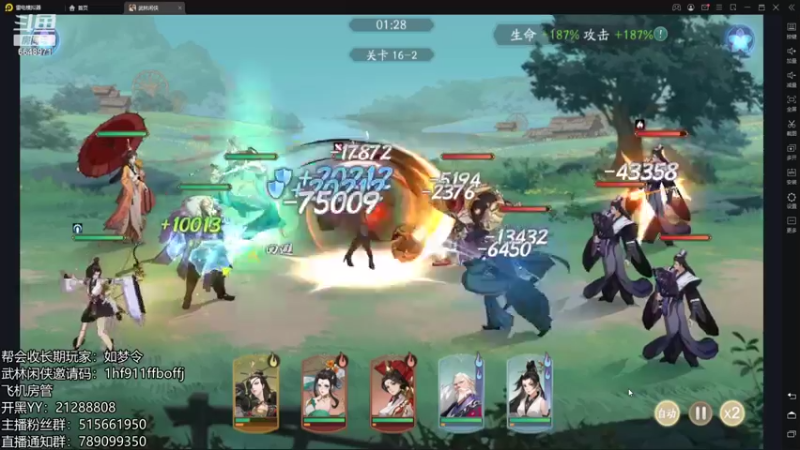 【2021-11-22 19点场】不然u：我不比阿闲好呀