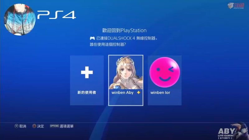 【2021-11-20 12点场】Aby叔叔：[ps4战地2042]手柄豚豚