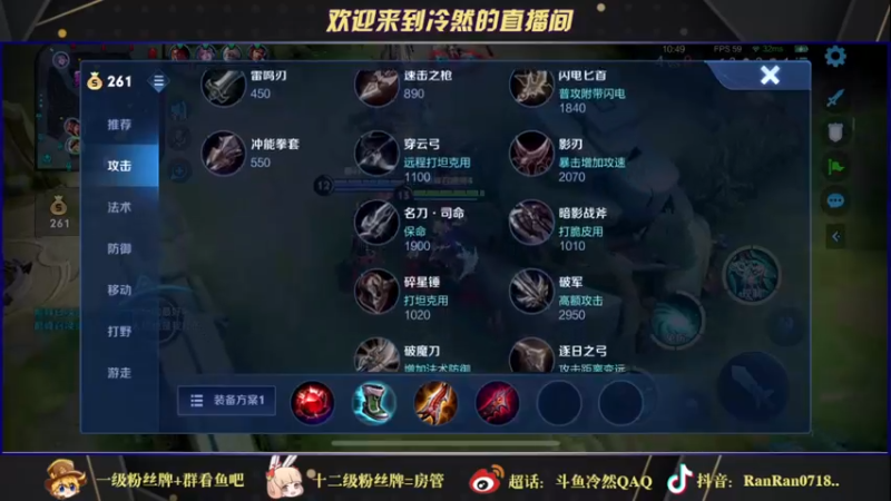 【2021-11-20 19点场】冷然QAQ：碰碰车碰碰碰