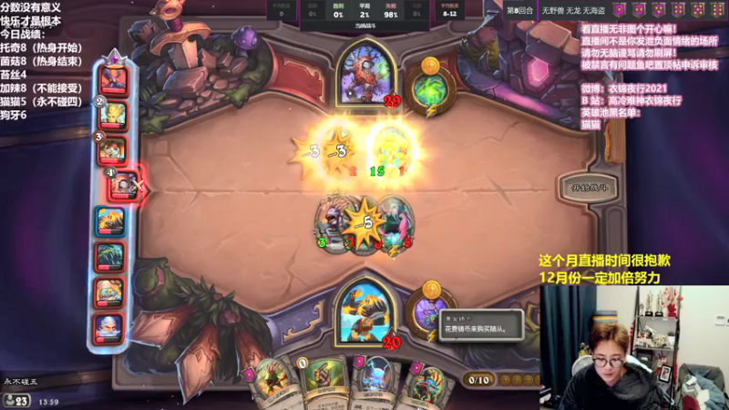 【2021-11-23 13点场】衣锦夜行：温柔的主播温柔的观众