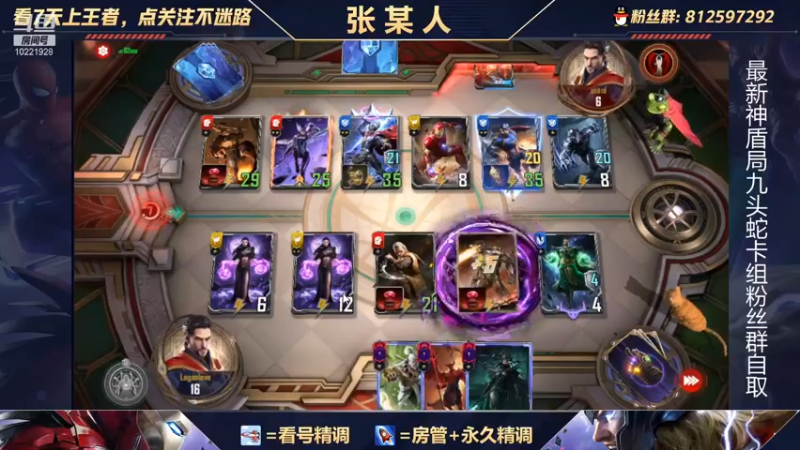 【2021-11-22 17点场】张某人o3o：我回来啦！！！法师提前看