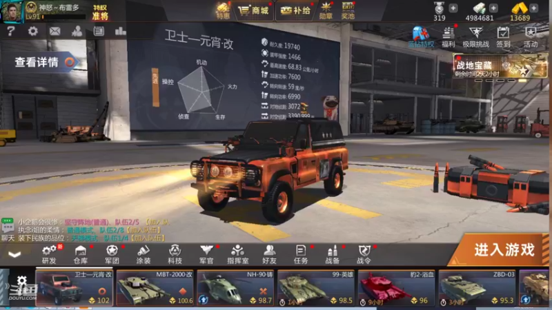 【2021-11-22 21点场】神怒布雷多：神怒布雷多的直播间