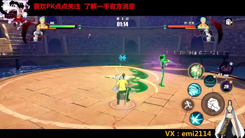 【2021-11-17 22点场】不是老年人：航海王不输时候好玩