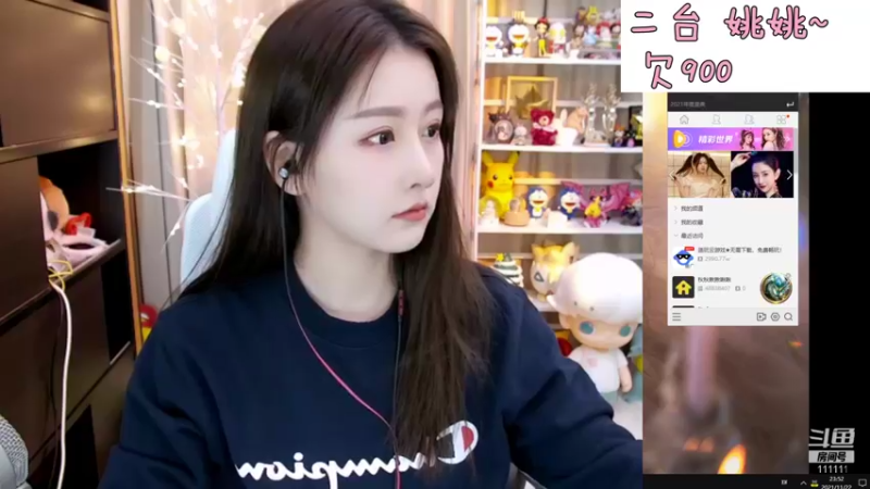 【2021-11-22 23点场】叶知秋Vanessa：二台：白银双倍卡