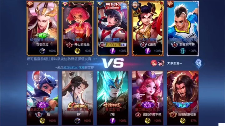 【白白白白白3】：6-1-9娜可露露，多亏了我的玛玛哈哈