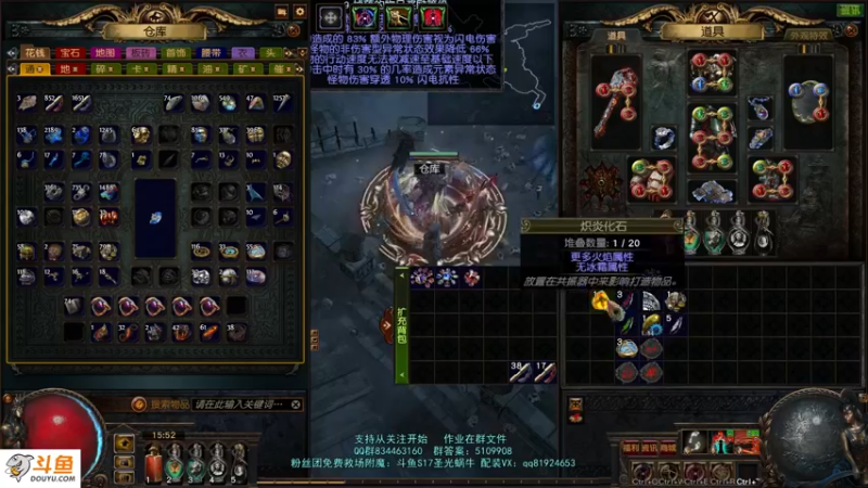【2021-11-23 15点场】圣光蜗牛丶：一天三张疯医