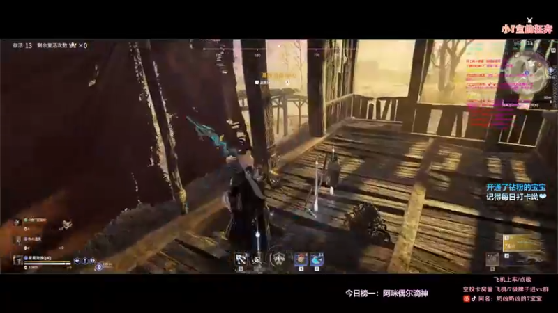 【2021-11-22 21点场】奶凶奶凶的7宝宝：の   嘿  小蛋糕~