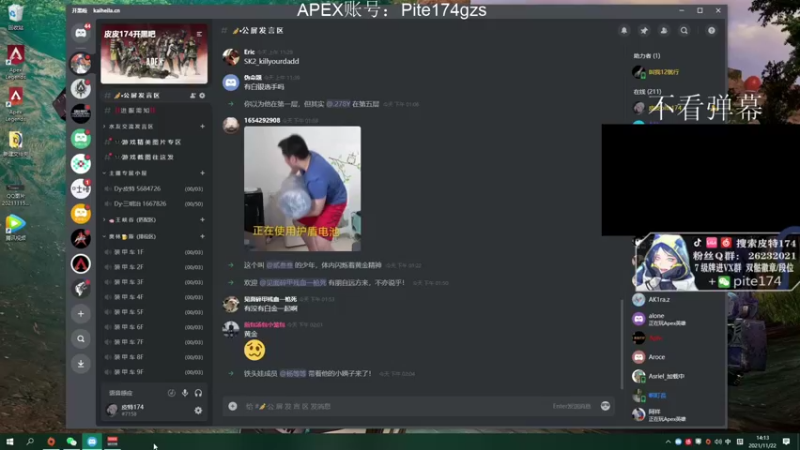 【2021-11-22 14点场】皮特174：今天是个好日子 5684726
