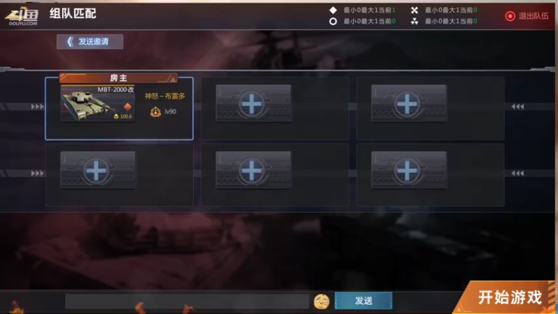 【2021-11-20 20点场】神怒布雷多：神怒布雷多的直播间