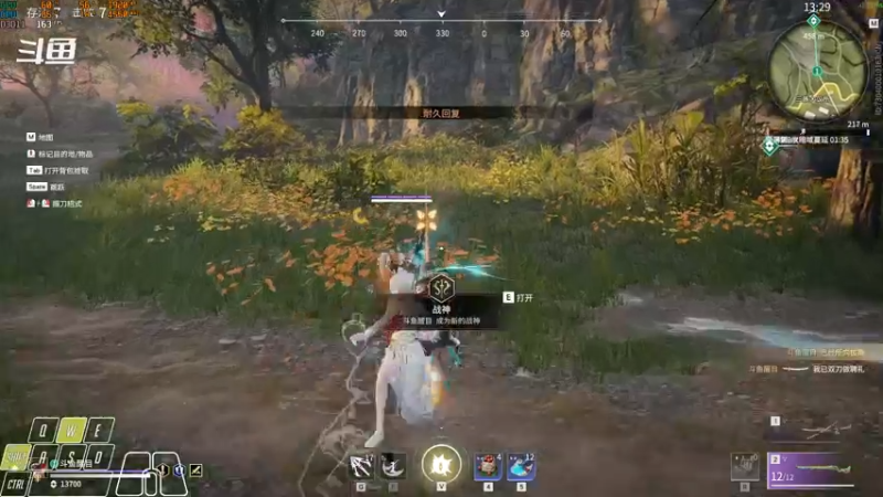 【2021-11-22 21点场】Cpt小醒目：醒目:单排 太刀