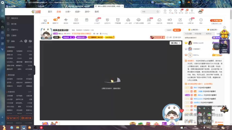 【2021-11-23 12点场】海豹zzz：精英选拔赛决赛！