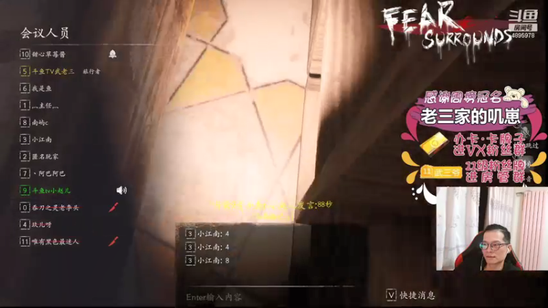 【2021-11-22 20点场】武老三丶：前场屠边 场场教学 高端屠边局