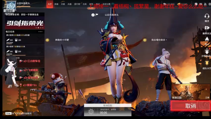 【2021-11-22 13点场】Qf小冷子丶：我的胡桃脸你爱了么~