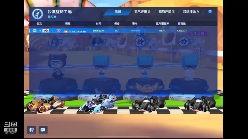 【2021-11-23 19点场】RJ天王星：八点AFS言颂杯