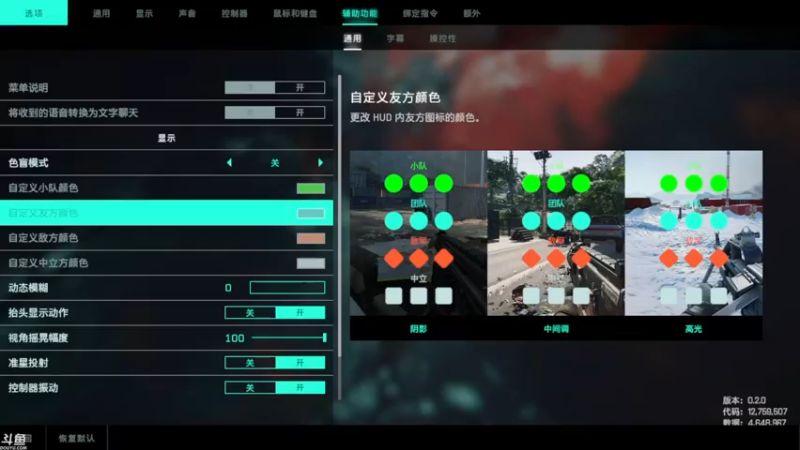 【2021-11-14 10点场】方东丶：战地2042