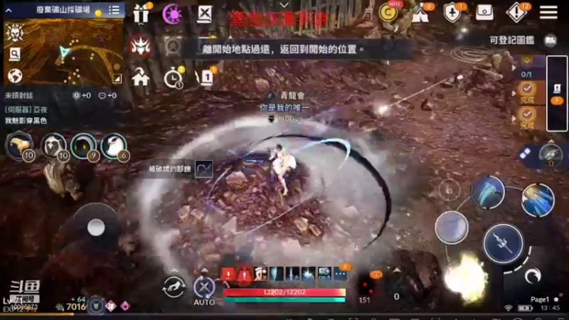 【2021-11-19 13点场】请叫我流年吖：黑色沙漠手游，新游热力