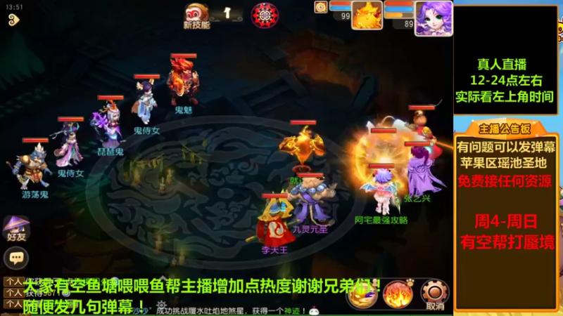 【2021-11-23 13点场】嘴角的微笑轻唱：梦幻西游手游平民玩家258050