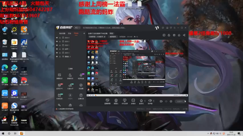 【2021-11-22 15点场】若雨蚂蚱：全新打法的蚂蚱不来后悔
