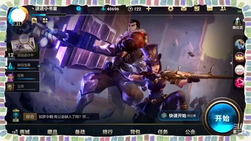 【2021-11-18 20点场】迷途小书童TT：小书童的后厨操作间