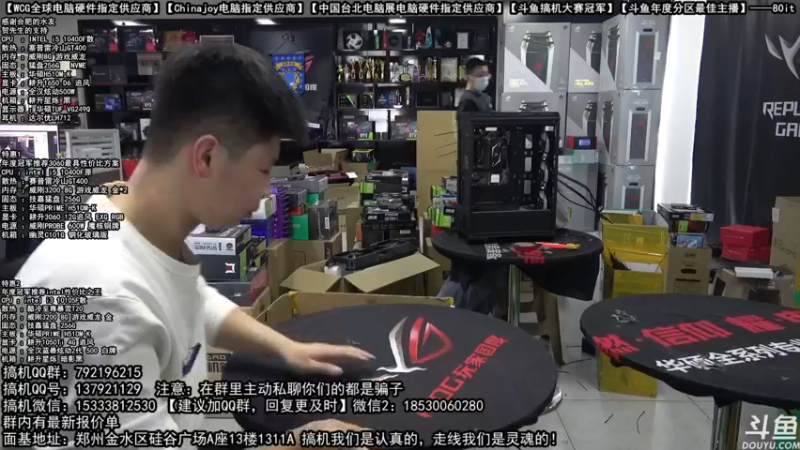 【2021-11-23 13点场】80it电脑网：郑州80it：双12电脑活动开启