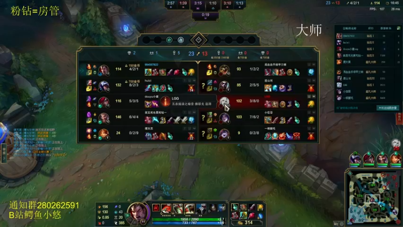 【2021-11-22 23点场】悠小悠LKD：上分状态 鳄鱼