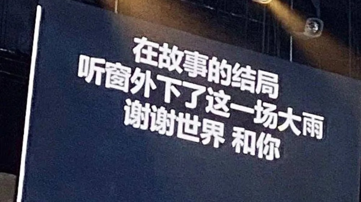 靠嫩娘 相不中俺 恁不早说