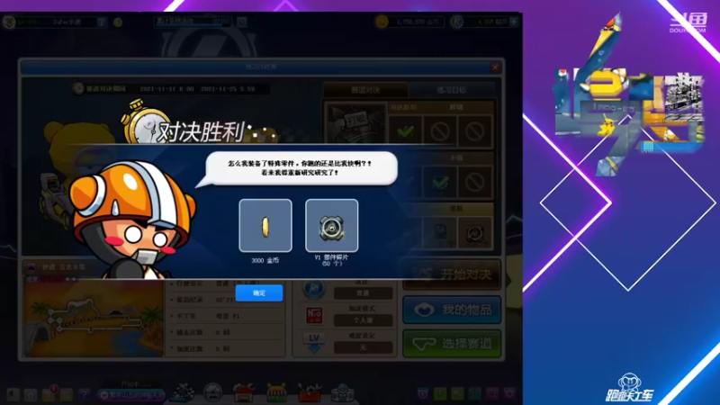 【2021-11-22 20点场】追梦水波SuperTeam：老KARTTV持续更新中