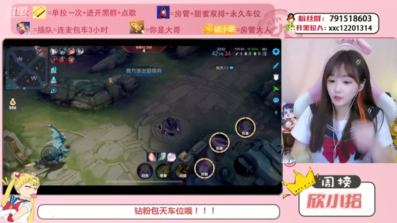 【2021-11-21 14点场】欣小菜：【有车位】萌女上分如喝水！