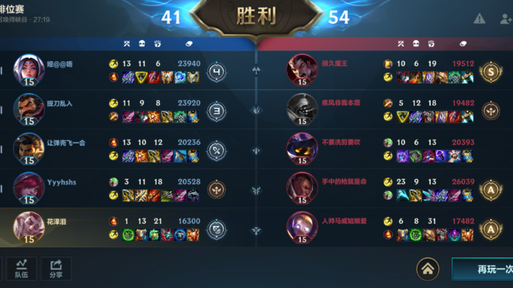 直播回放