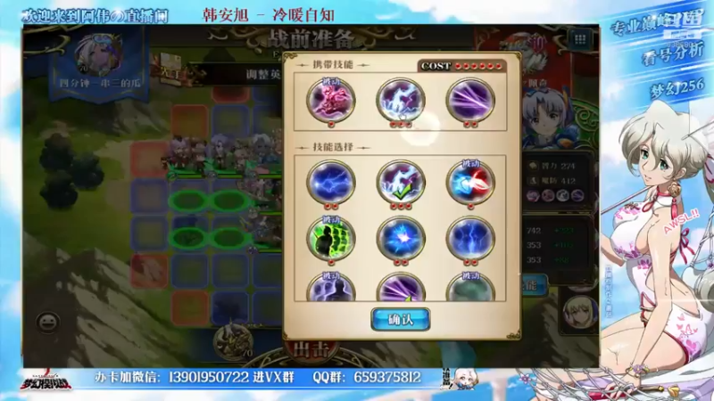 【2021-11-22 20点场】炎帝欧光：哈冠阵营杯这周传说~