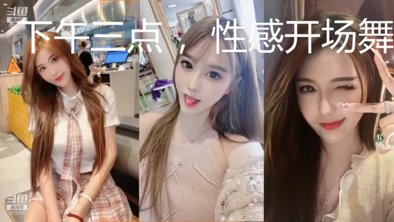 【2021-11-23 15点场】一只小可晴：唱歌跳舞颜值主播