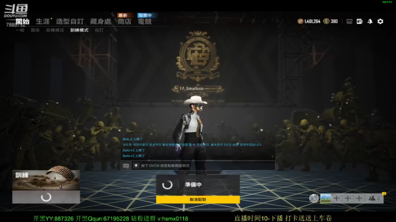 【2021-11-16 21点场】SMG17Smallccc：【比赛】主播对对碰