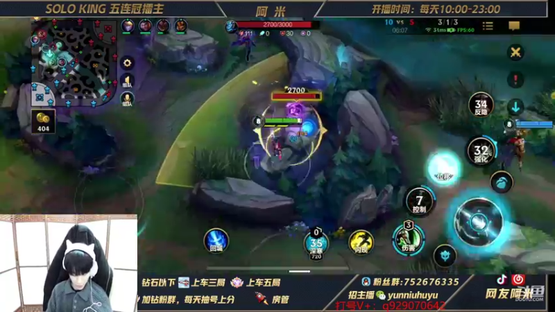 【2021-11-23 13点场】网友阿米：第一瑞文！翡翠钻石带粉1v5