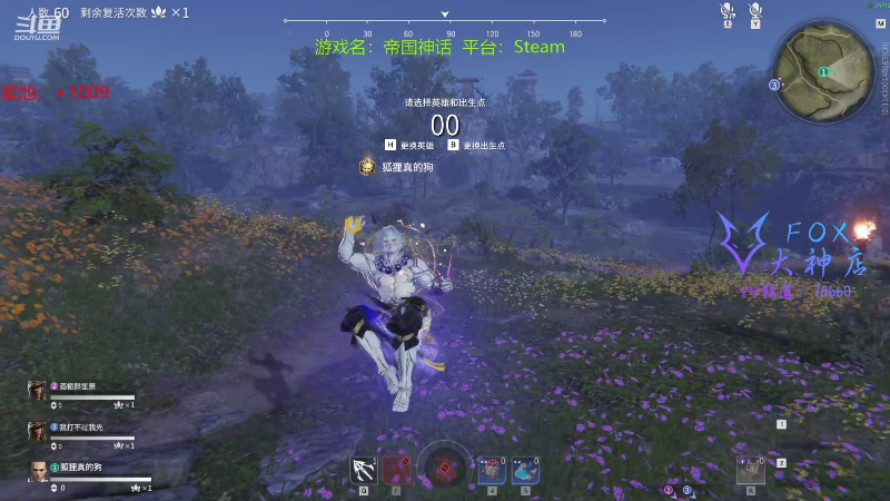 【永劫无间】狐狸不太Sao的精彩时刻 20211123 08点场