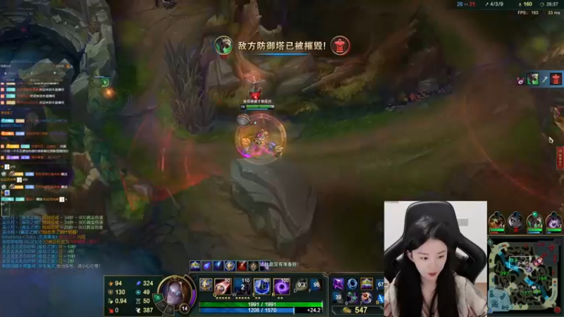 【2021-11-22 16点场】她打了个嗝儿：艾欧尼亚组排有车队飞机上车