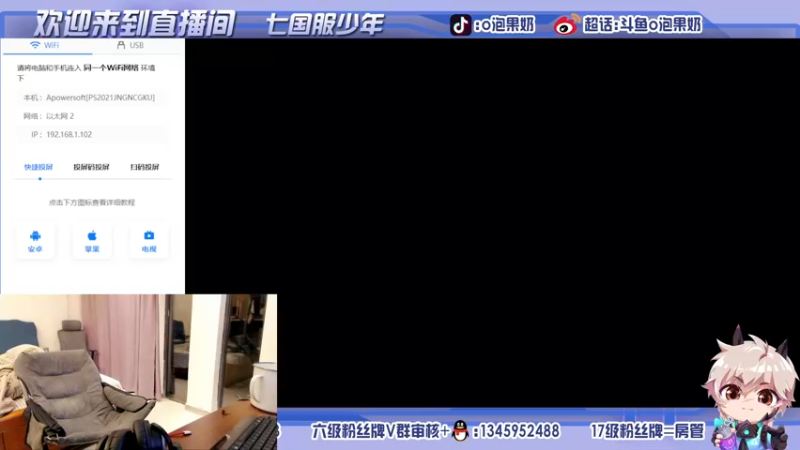 【2021-11-22 01点场】O泡果奶1111：10.大别墅五排12.做菜
