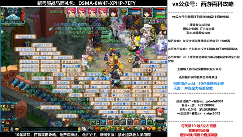 【2021-11-23 11点场】oo冠希oo：香山红叶wd4tg冲飞升第47天