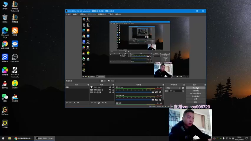 【2021-11-23 16点场】暗夜猎手光头强：第一vn:峡谷之巅玩玩