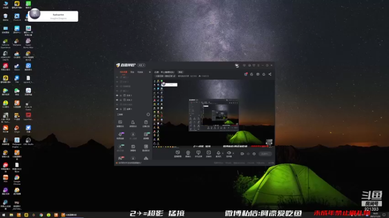 【2021-11-23 19点场】爱吃鱼的石原：石原：舒服了