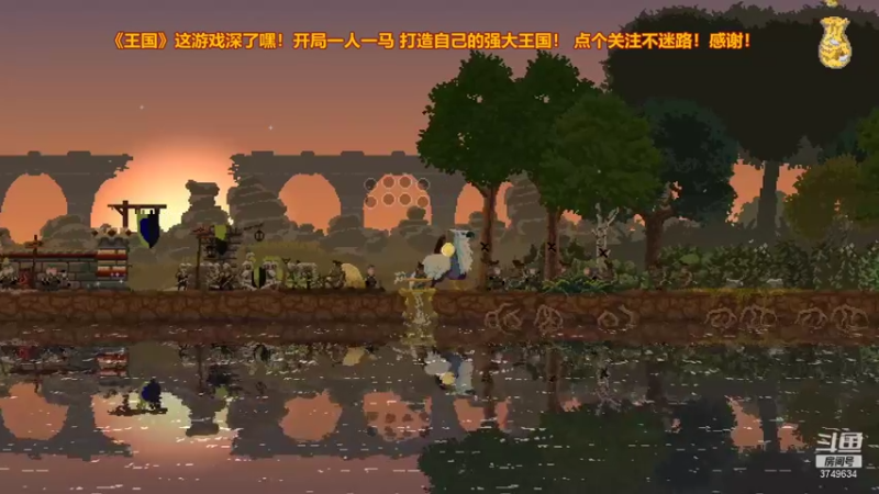【2021-11-20 22点场】朱悟能ABC：《王国》双皇冠 这游戏深了嘿
