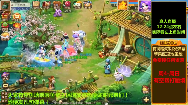 【2021-11-23 15点场】嘴角的微笑轻唱：梦幻西游手游平民玩家258050