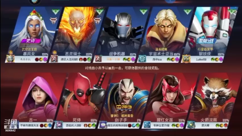 【2021-11-21 15点场】GF丶社会硬茬子：防守进攻啥不行，送出第一名