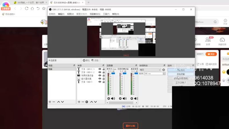 【2021-11-23 15点场】石乐志的神话m：爆破最强瞬狙谁看谁牛b
